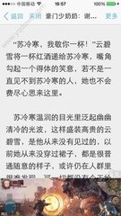 疫情期间在菲律宾移民局办理业务 需要准备资料